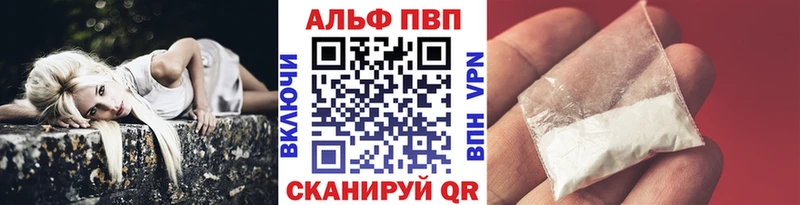 купить наркоту  Дно  APVP СК 