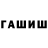 Героин хмурый retr0 FM