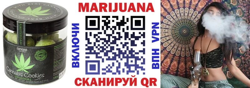 закладка  Дно  Печенье с ТГК конопля 