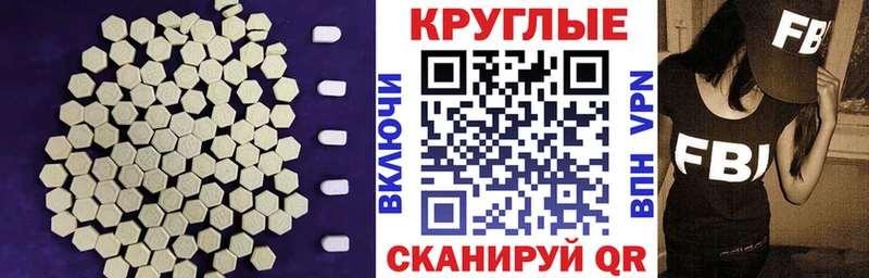 закладка  Дно  kraken вход  ЭКСТАЗИ VHQ 