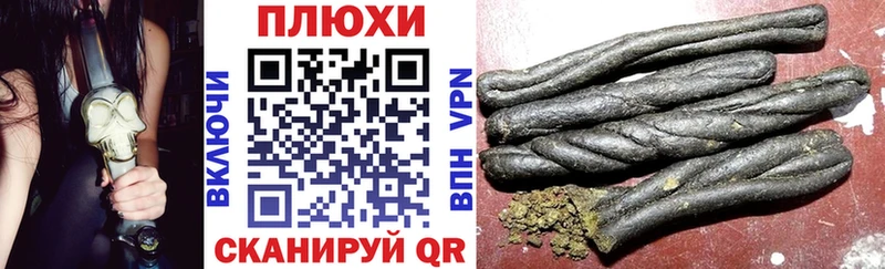 Гашиш гарик Дно