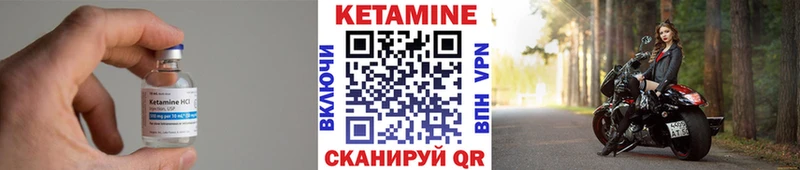 KRAKEN как войти Дно КЕТАМИН VHQ дарнет шоп
