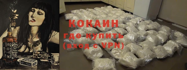 COCAINE Алексин