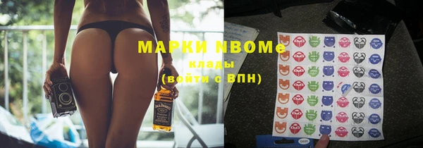 ГАЛЛЮЦИНОГЕННЫЕ ГРИБЫ Алексеевка