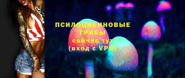 гашишное масло Покров