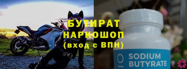 амфетамин Покровск