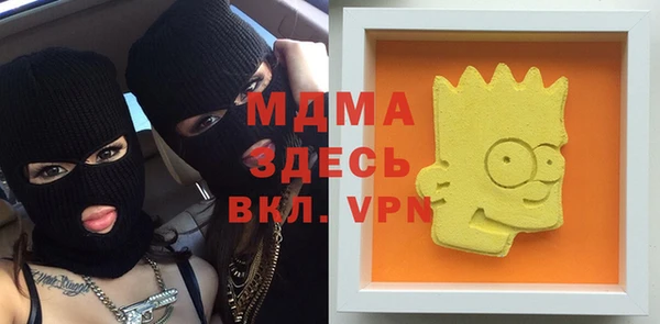 ГАЛЛЮЦИНОГЕННЫЕ ГРИБЫ Алексеевка