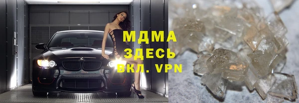 COCAINE Алексин