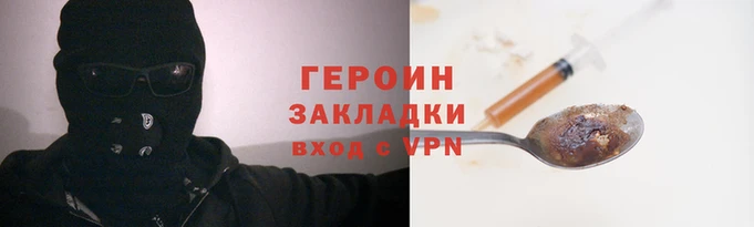 гашишное масло Покров