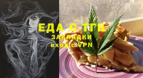 COCAINE Алексин