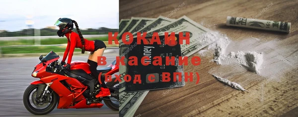 COCAINE Алексин
