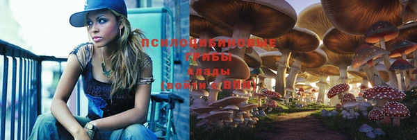амфетамин Покровск