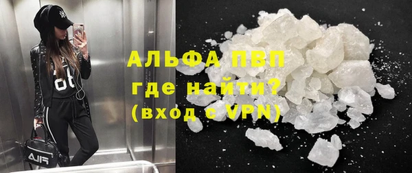 COCAINE Алексин