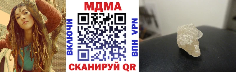 цены   Дно  MDMA кристаллы 
