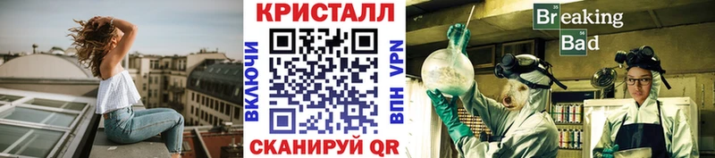 МЕТАМФЕТАМИН кристалл  купить наркотики цена  Дно 