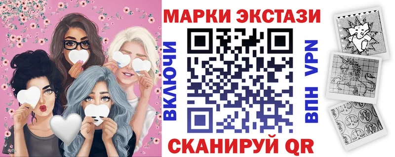 сколько стоит  Дно  Наркотические марки 1,5мг 