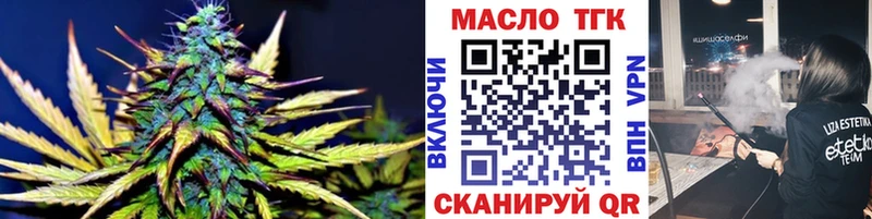 Дистиллят ТГК жижа Дно