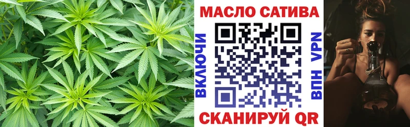ТГК Wax  Дно 