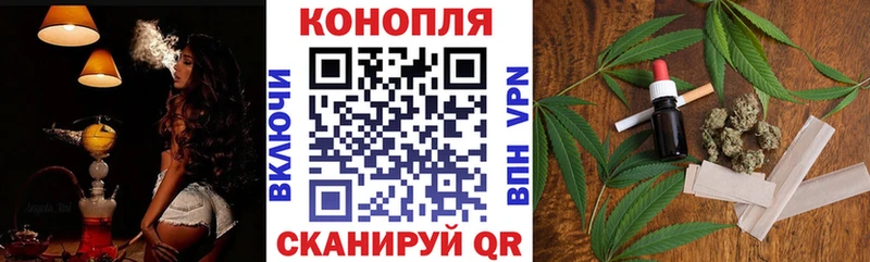 Шишки марихуана VHQ где найти наркотики Дно